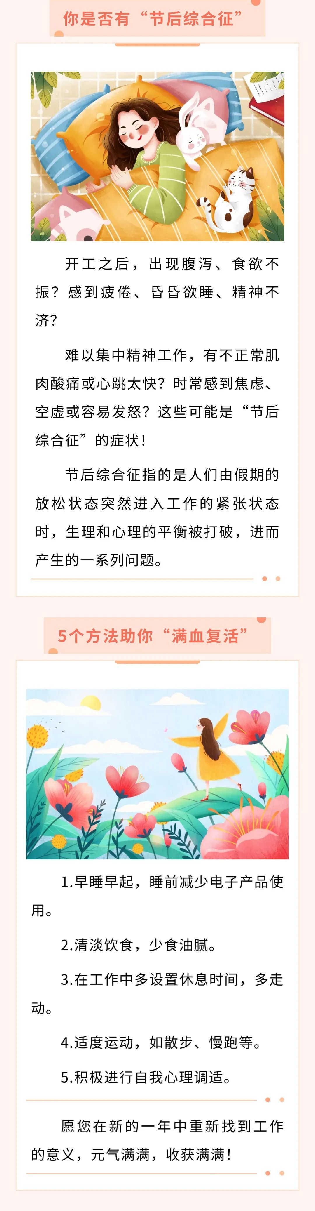 归同样有希