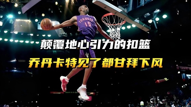 正是這種信