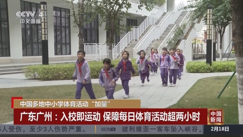 关键词分布