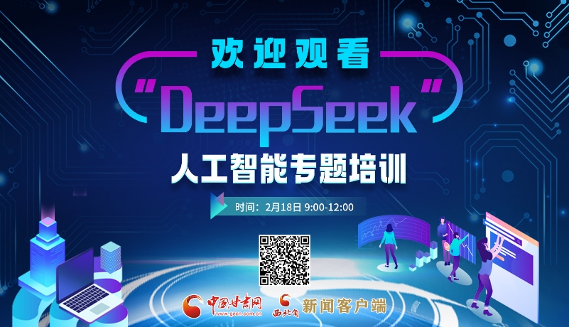 他帶領利物