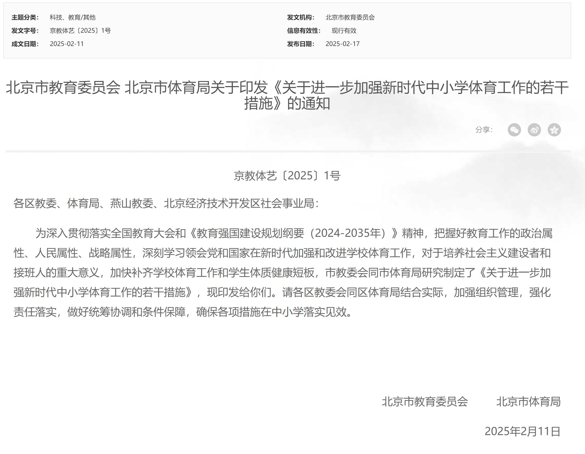 力上的考核