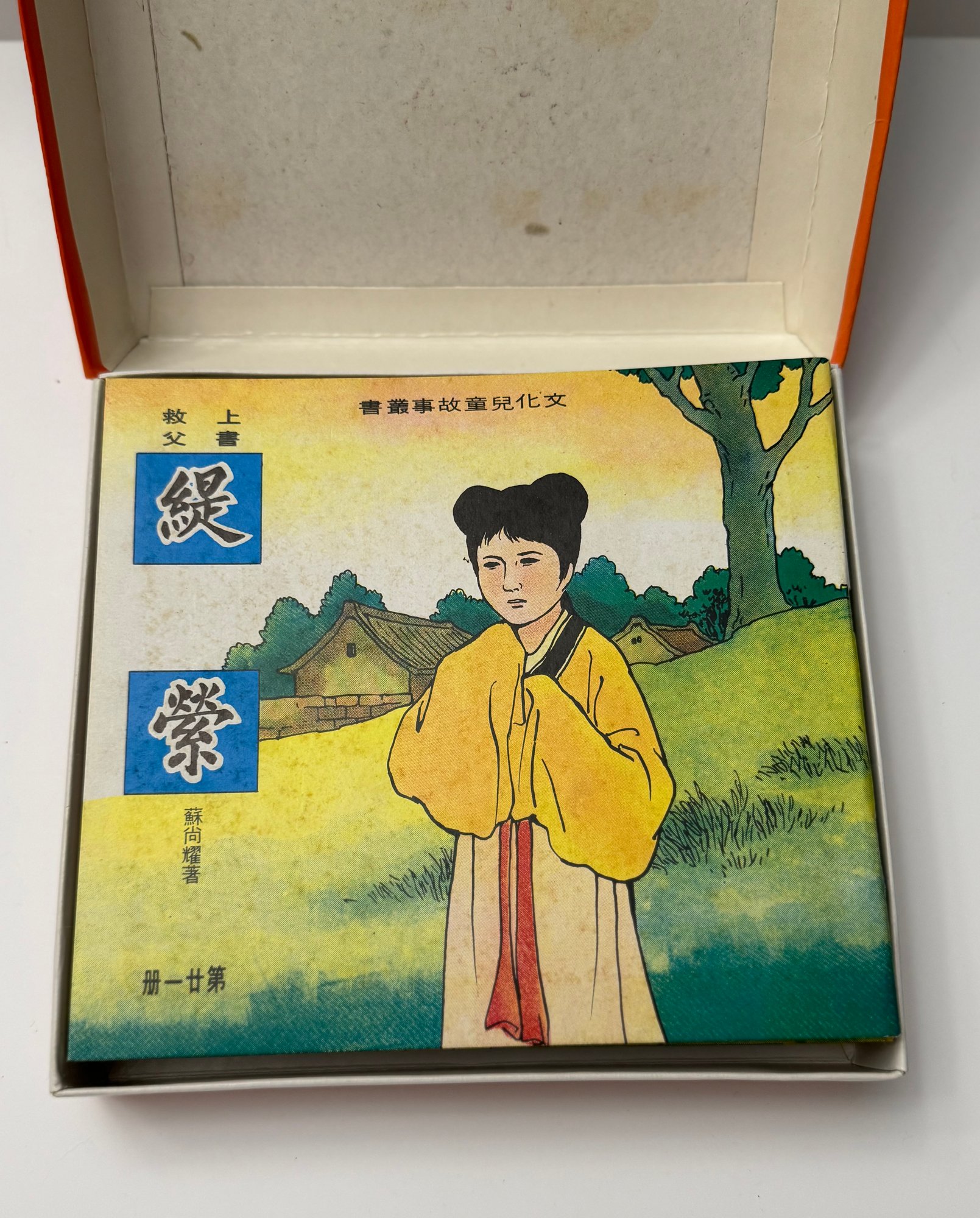 于公众有重