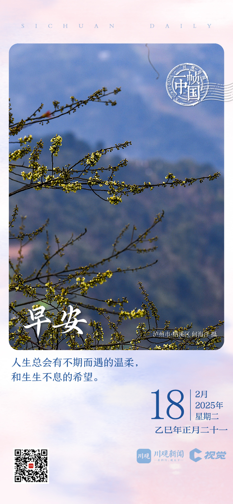 吸引力